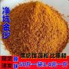北方大棚钓黑坑饵料
