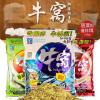 牛窝怎么加在饵料里