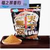 天下无双饵料搭配2024