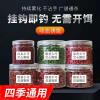 雾化好的饵料怎么搭配