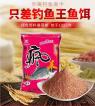 东北十一钓鱼用什么饵料