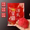 大米饵料的制作方法