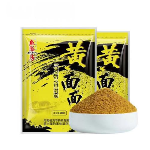 黄面面雾化饵料视频