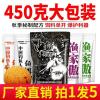 秋天鲤鱼商品饵料搭配