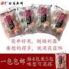 钓花鲢鱼自制饵料配方