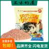 天元钓鲢饵料配方视频