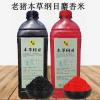 冬钓用麝香米打窝好吗