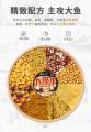 冬季爆炸钩饵料配方