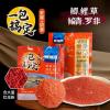 没用完的饵料如何保存