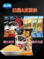 春季钓黑坑用什么饵料