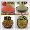 玉米面爆炸饵料配方