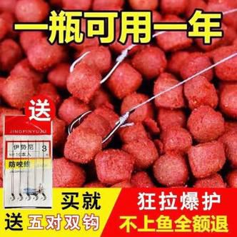 国庆前后钓鱼用啥饵料