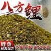 钓黑坑鲤鱼基本饵料