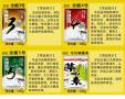天元饵料2024配方图片
