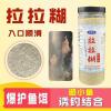 防小鱼闹窝饵料配置