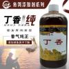 冬天 鱼开口饵料