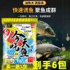 怎样配黑坑钓鱼饵料