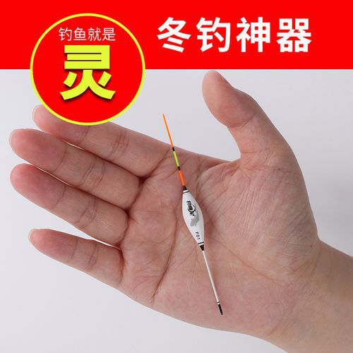 冬钓钓远钓深用多大漂