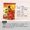 商品饵料混合配比例