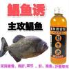 黑坑鲳鱼什么饵料不吃
