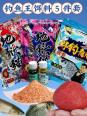5月份钓鱼用什么饵料