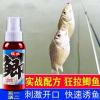 饵料的诱鱼范围多大