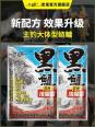 鲢鳙商品饵料怎么开