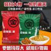 李大毛钓青鱼的饵料