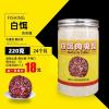 鲫鱼饵料肉夹馍怎么