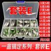 桥筏冬钓鲫鱼铅几克