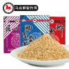 深秋用什么饵料钓鲫鱼