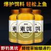 素饵商品饵料有哪些