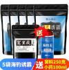 海鱼用什么饵料钓好