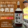 酒泡饵料怎么去酒味