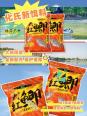 夏天用什么饵料好钓鱼