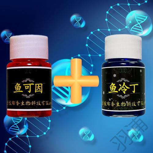 鱼类饵料可以加什么药