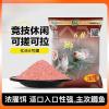 化绍新饵料配方大全
