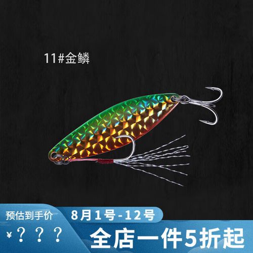 子鱼喜欢玩哪种饵料