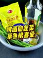 啤酒泡商品饵料钓鱼