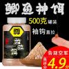 秋冬适合什么饵料钓鱼