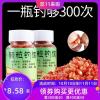 麦子饵料能保持好久