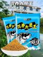 冬天黑坑饵料什么好
