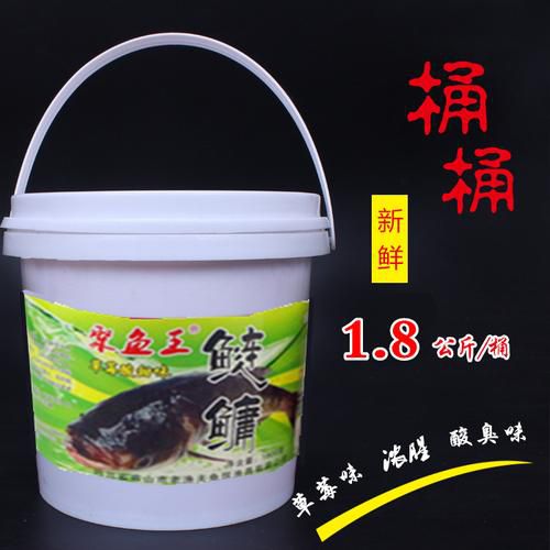 桶装鲢鳙饵料手竿钓