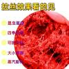 拉丝饵料是什么原因