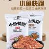 小鱼饵料什么牌子好