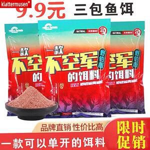 化氏 春季鲫鱼饵料