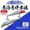 钓翘嘴鲈鱼用什么饵料