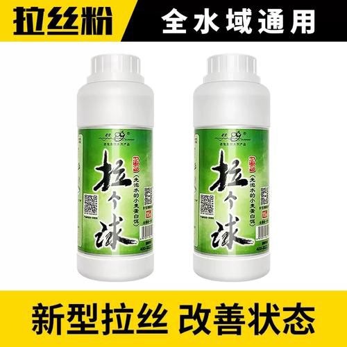 钓鱼饵料如何怎么拉丝