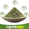 海藻饵料怎么使用方法