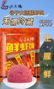 基尾虾喜欢什么饵料